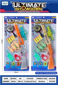 Soft bullet gun / Table Tennis gun - OBL10129509