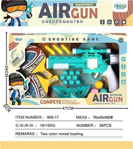 Soft bullet gun / Table Tennis gun - OBL10129511