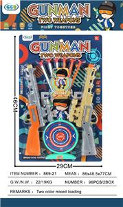 Soft bullet gun / Table Tennis gun - OBL10129512