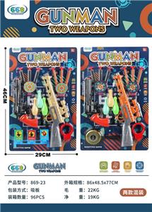 Soft bullet gun / Table Tennis gun - OBL10129514