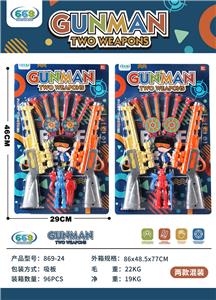 Soft bullet gun / Table Tennis gun - OBL10129515