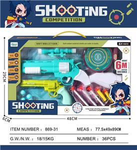 Soft bullet gun / Table Tennis gun - OBL10129516