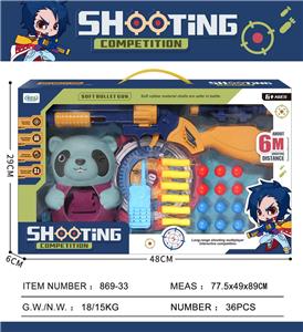 Soft bullet gun / Table Tennis gun - OBL10129518
