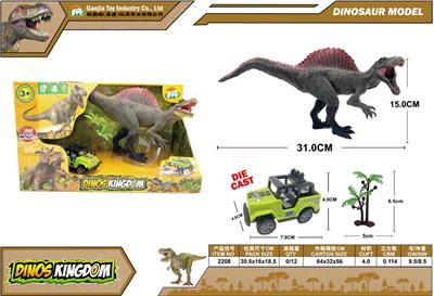 Animaltoys - OBL10129521