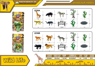 Animaltoys - OBL10129550