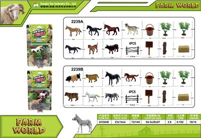 Animaltoys - OBL10129553