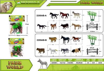 Animaltoys - OBL10129561