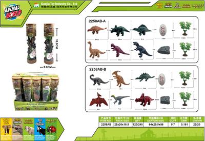 Animaltoys - OBL10129563