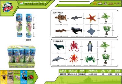 Animaltoys - OBL10129566