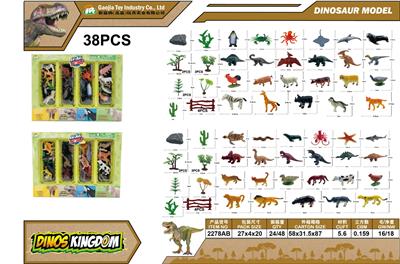 Animaltoys - OBL10129571