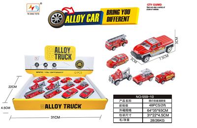 Die-cast toys - OBL10129608