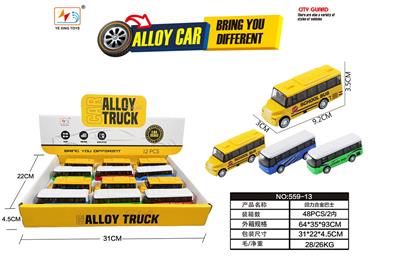 Die-cast toys - OBL10129611