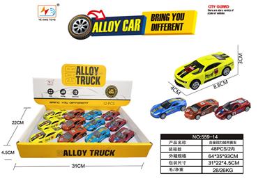 Die-cast toys - OBL10129612