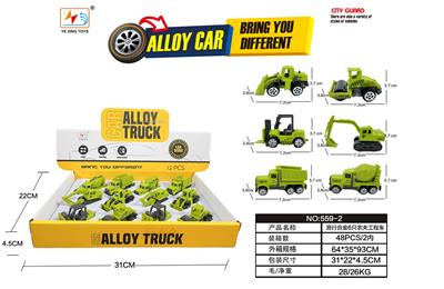 Die-cast toys - OBL10129615