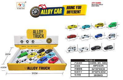 Die-cast toys - OBL10129621