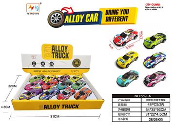 Die-cast toys - OBL10129623