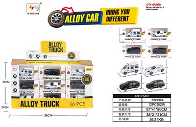 Die-cast toys - OBL10129630