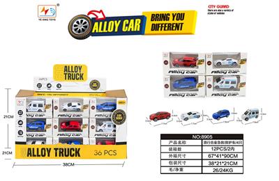 Die-cast toys - OBL10129633