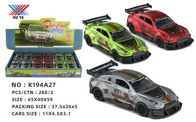 Die-cast toys - OBL10129647