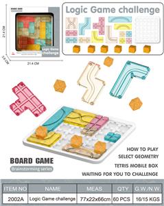 方块七巧板 - OBL10129651