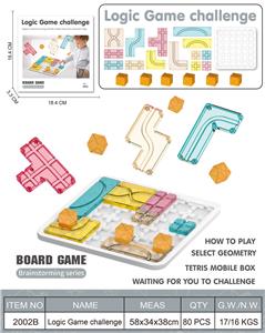 方块七巧板 - OBL10129652