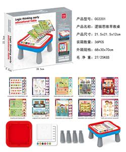 逻辑思维早教桌 - OBL10129655