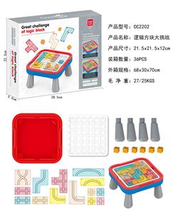 方块七巧板 - OBL10129656