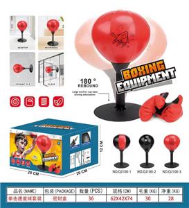 Boxingglove - OBL10129699