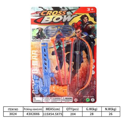 Bow and arrow - OBL10129765