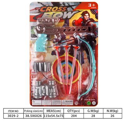 Bow and arrow - OBL10129782
