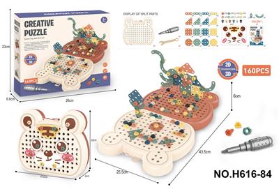Self-assembling - OBL10129858