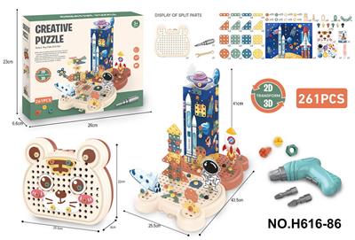 Self-assembling - OBL10129862