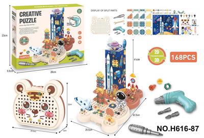 Self-assembling - OBL10129864