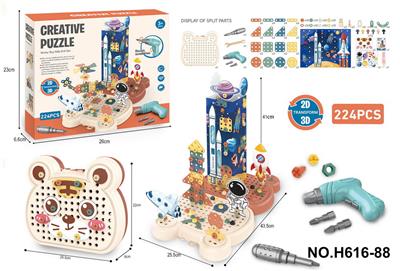 Self-assembling - OBL10129866