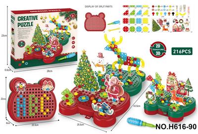 Self-assembling - OBL10129868