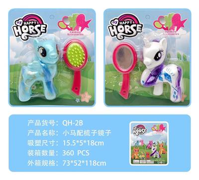 Beauty set - OBL10129999