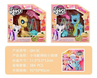 Beauty set - OBL10130003