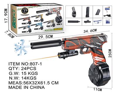 Soft bullet gun / Table Tennis gun - OBL10130045