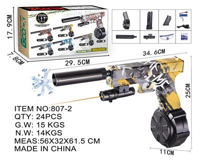 Soft bullet gun / Table Tennis gun - OBL10130046