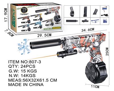 Soft bullet gun / Table Tennis gun - OBL10130047
