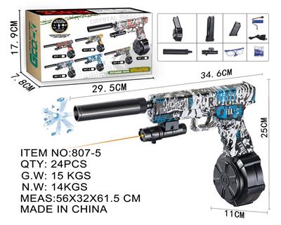 Soft bullet gun / Table Tennis gun - OBL10130048