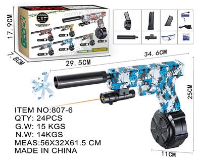 Soft bullet gun / Table Tennis gun - OBL10130049