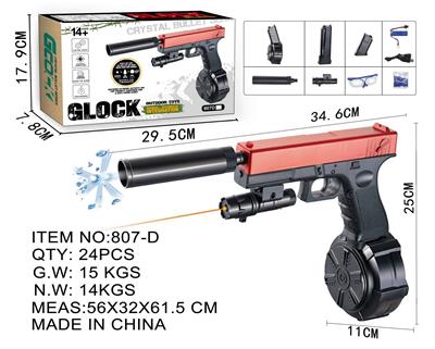 Soft bullet gun / Table Tennis gun - OBL10130051