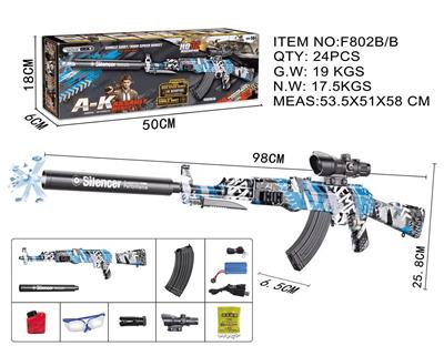 Soft bullet gun / Table Tennis gun - OBL10130065
