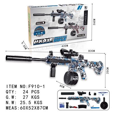 Soft bullet gun / Table Tennis gun - OBL10130070