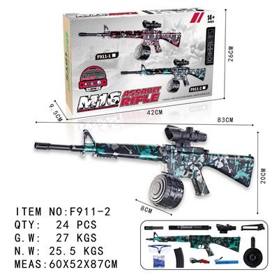 Soft bullet gun / Table Tennis gun - OBL10130075