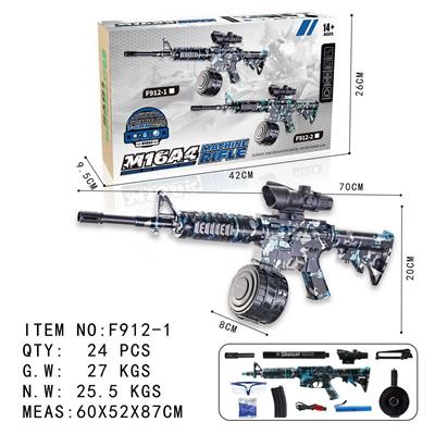 Soft bullet gun / Table Tennis gun - OBL10130078