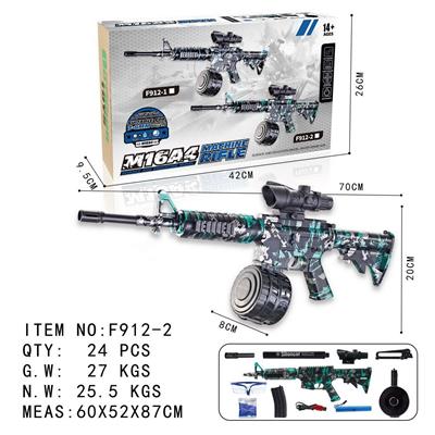 Soft bullet gun / Table Tennis gun - OBL10130079