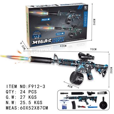 Soft bullet gun / Table Tennis gun - OBL10130080