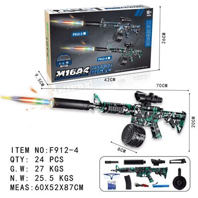 Soft bullet gun / Table Tennis gun - OBL10130081